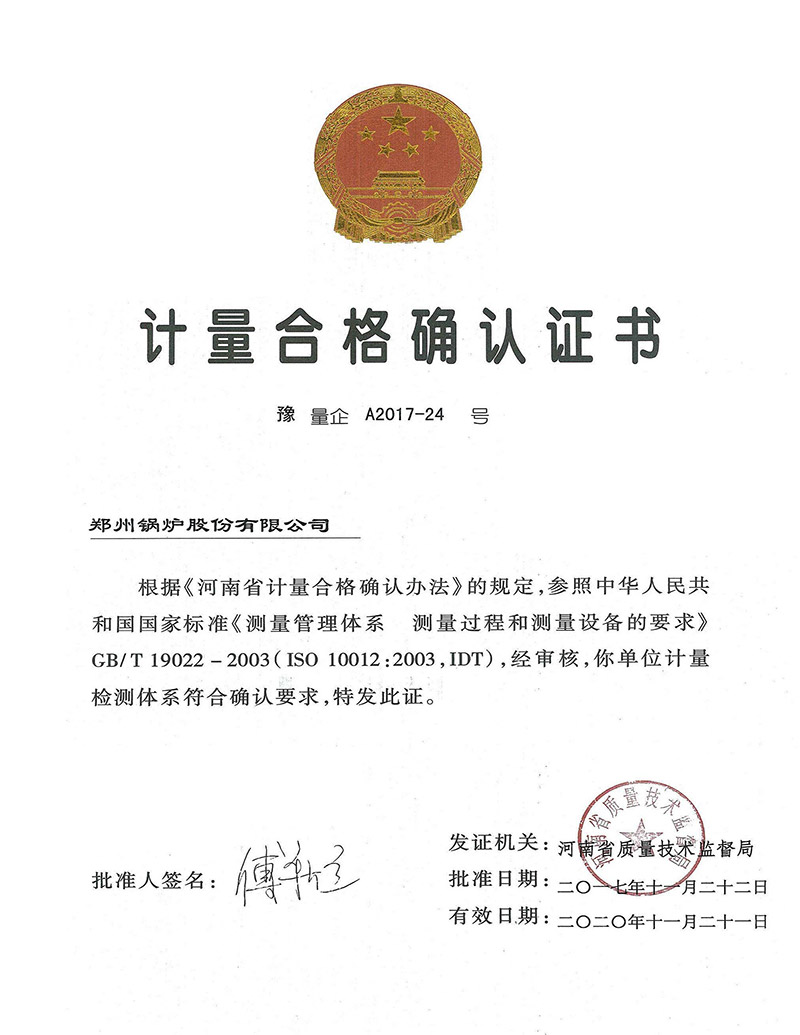 ��������ȷ��֤��