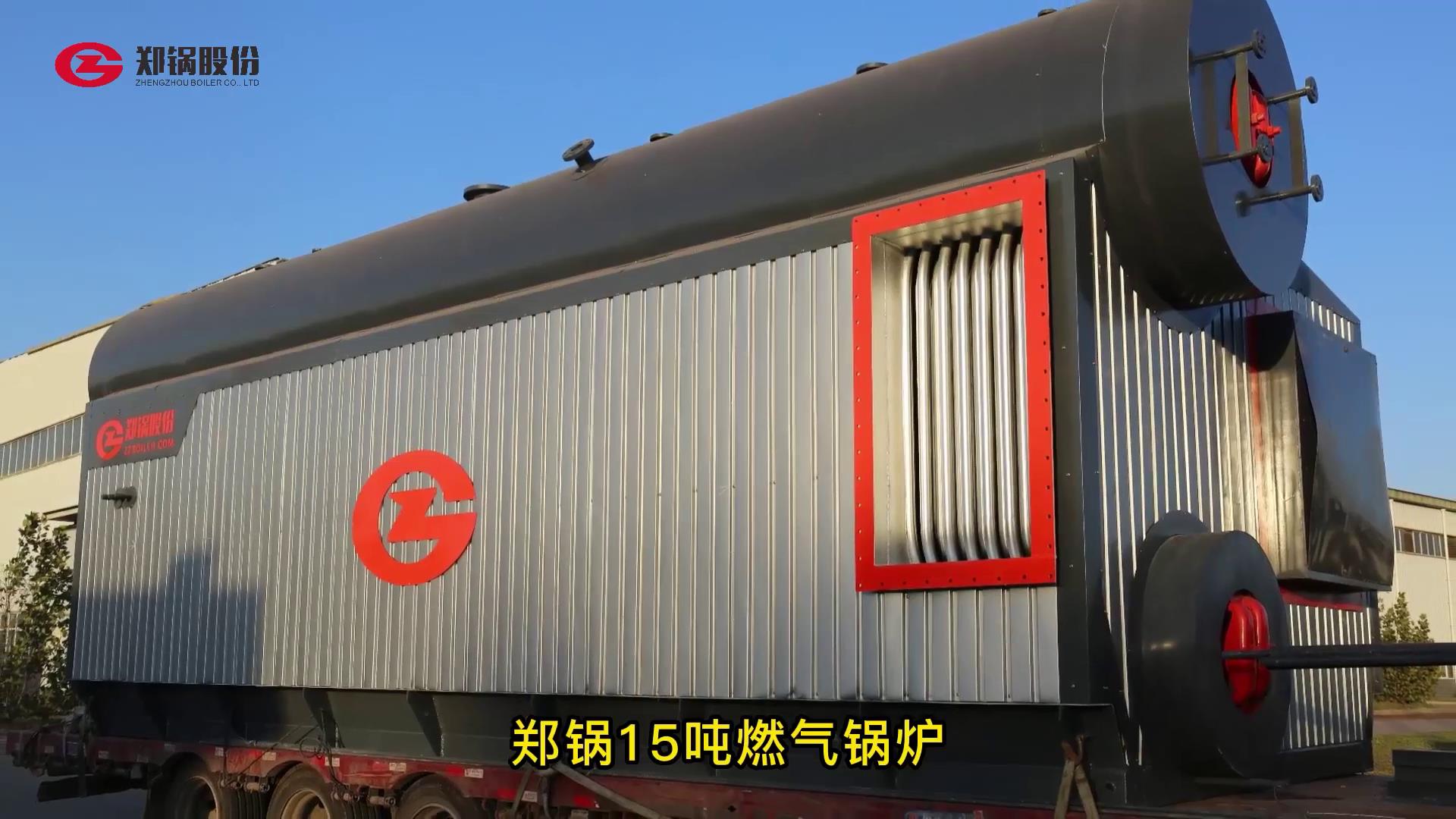 MG����15��ȼ����¯