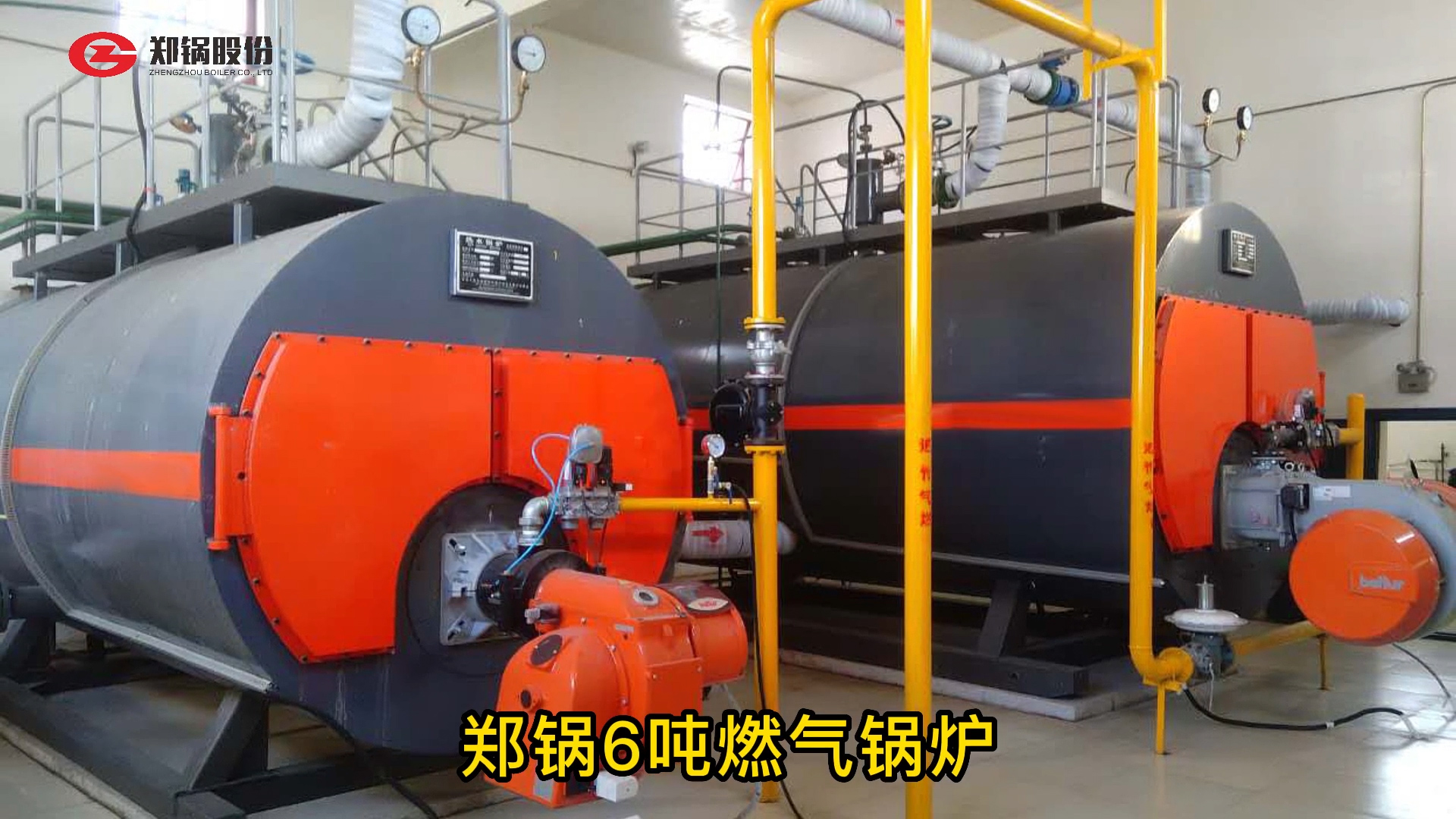 MG����6��ȼ����¯