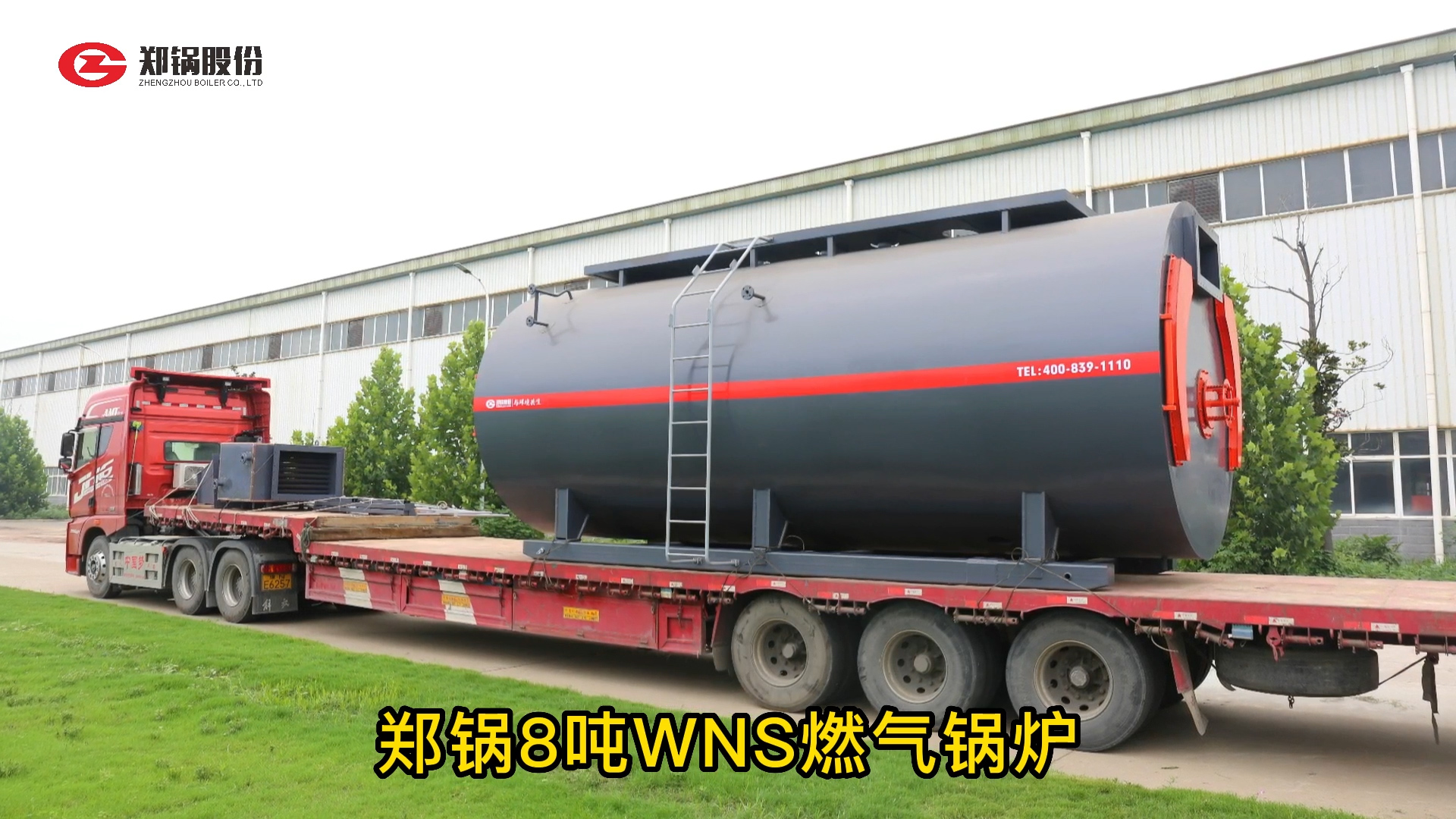 MG����8��ȼ����¯