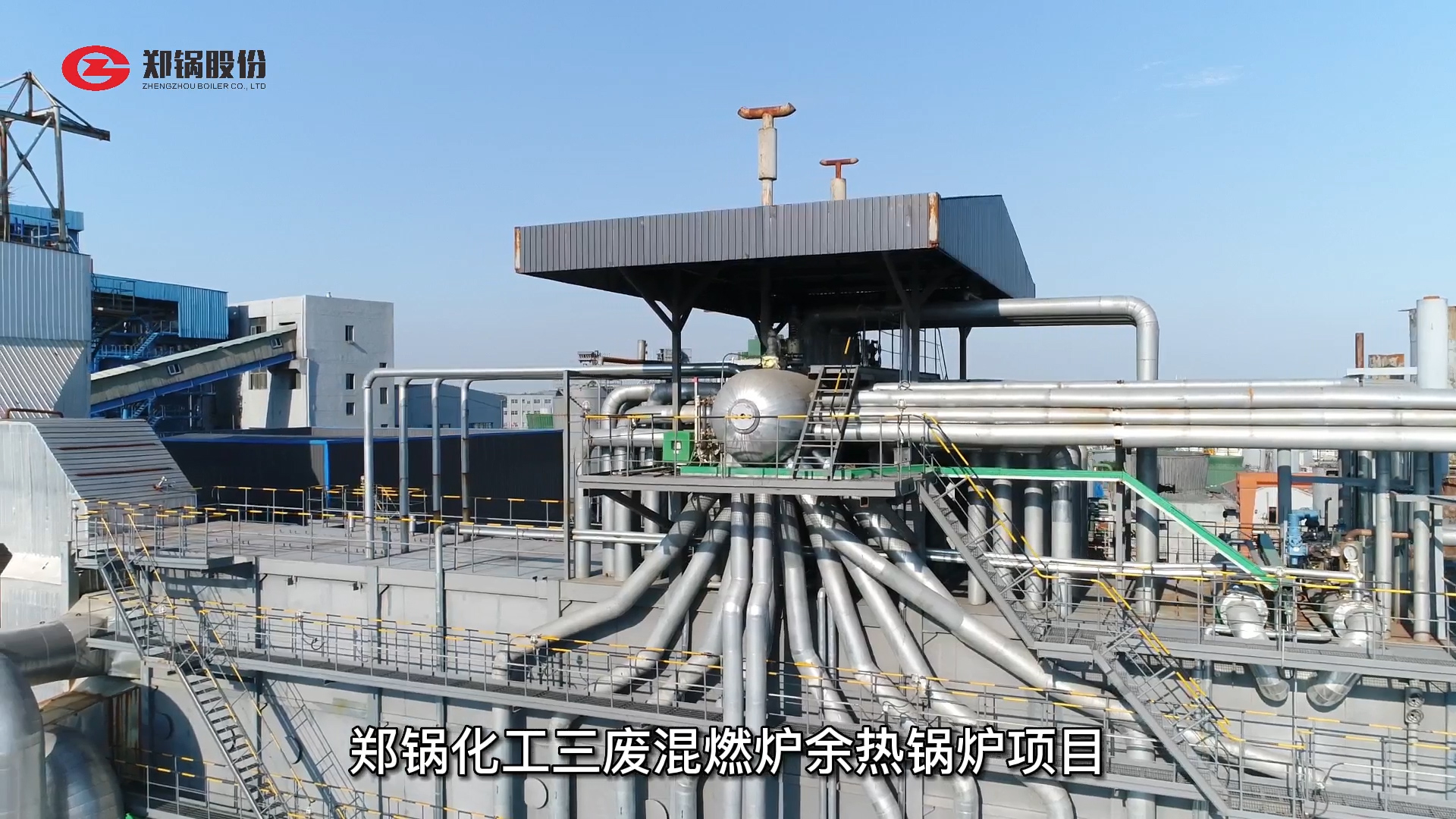 MG���ӻ������ϻ�ȼ¯���ȹ�¯