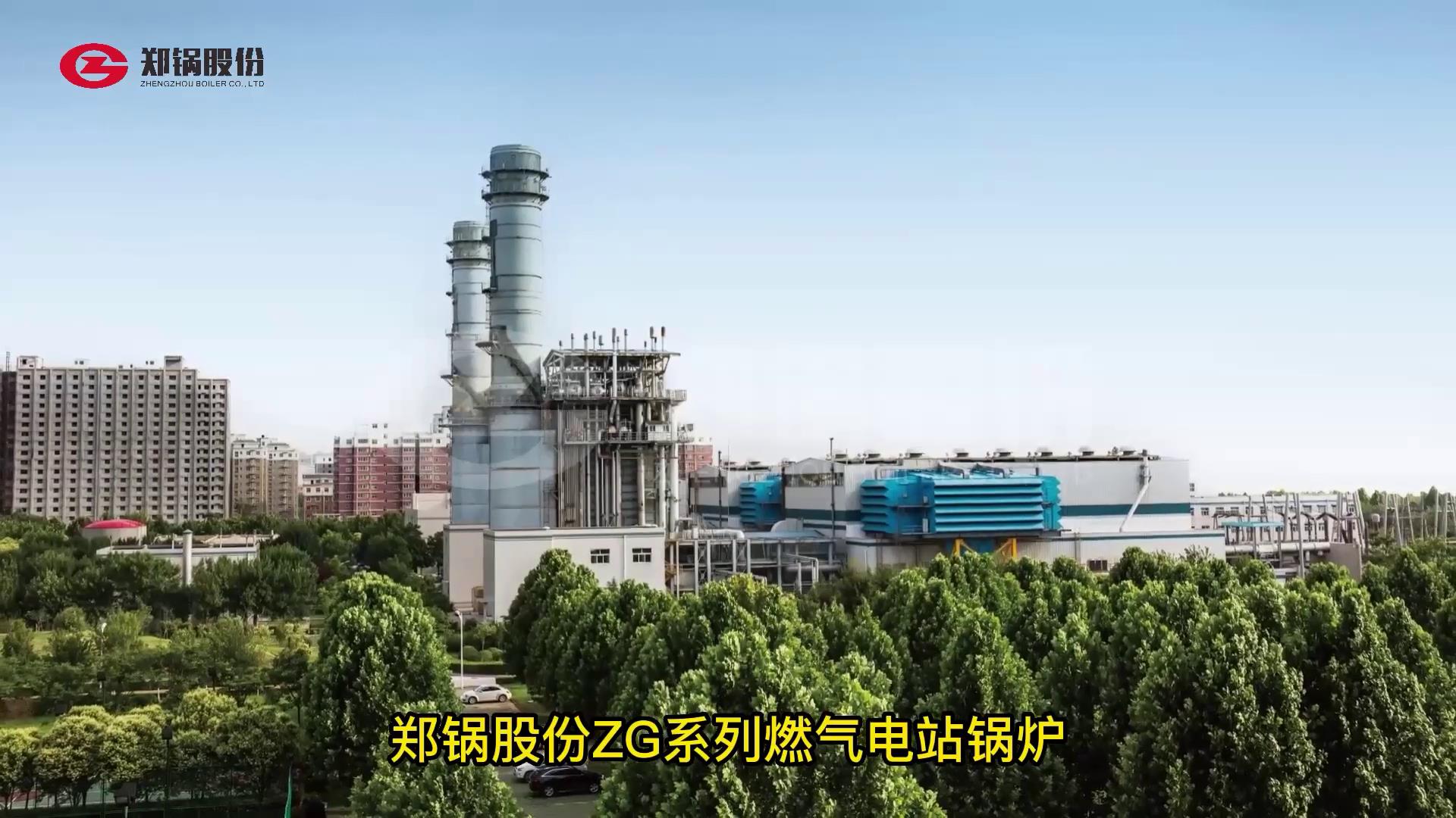 MG����ZG��ȼ����վ��¯