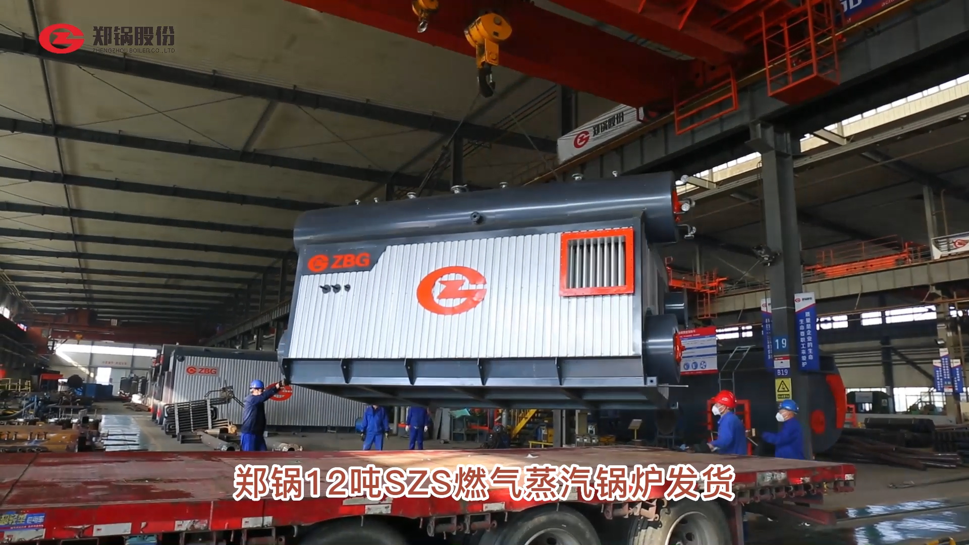 MG����12��ȼ����¯���ڹ���