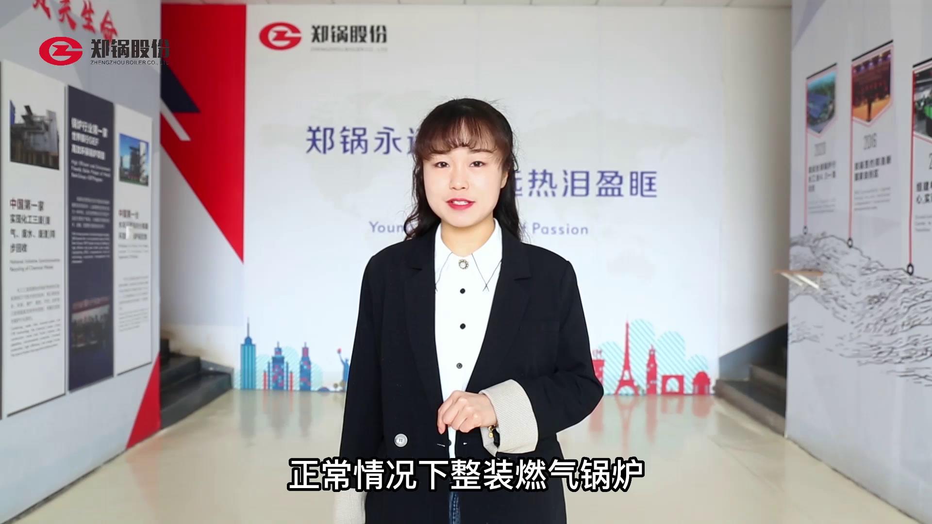 ȼ����¯װ����Ҫ���