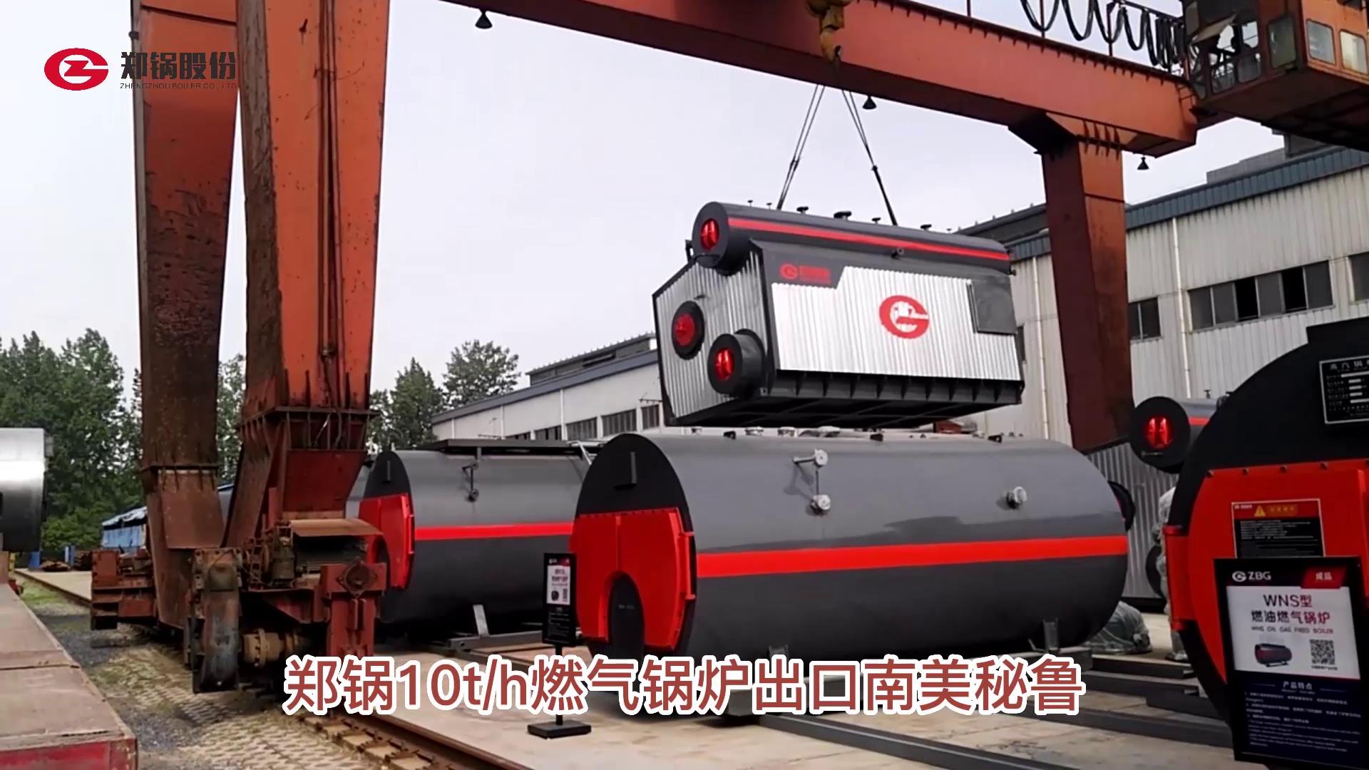 MG����10��ȼ����¯������³