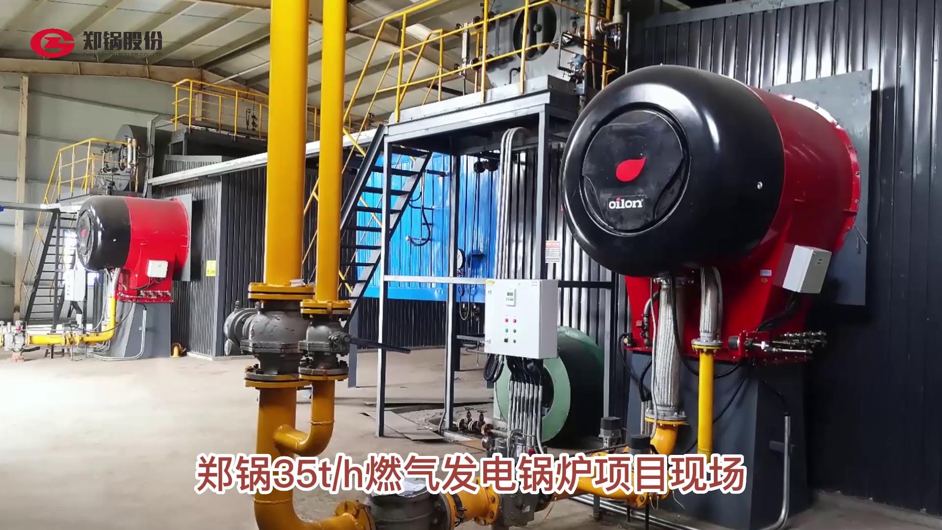 MG����35��ȼ�������¯