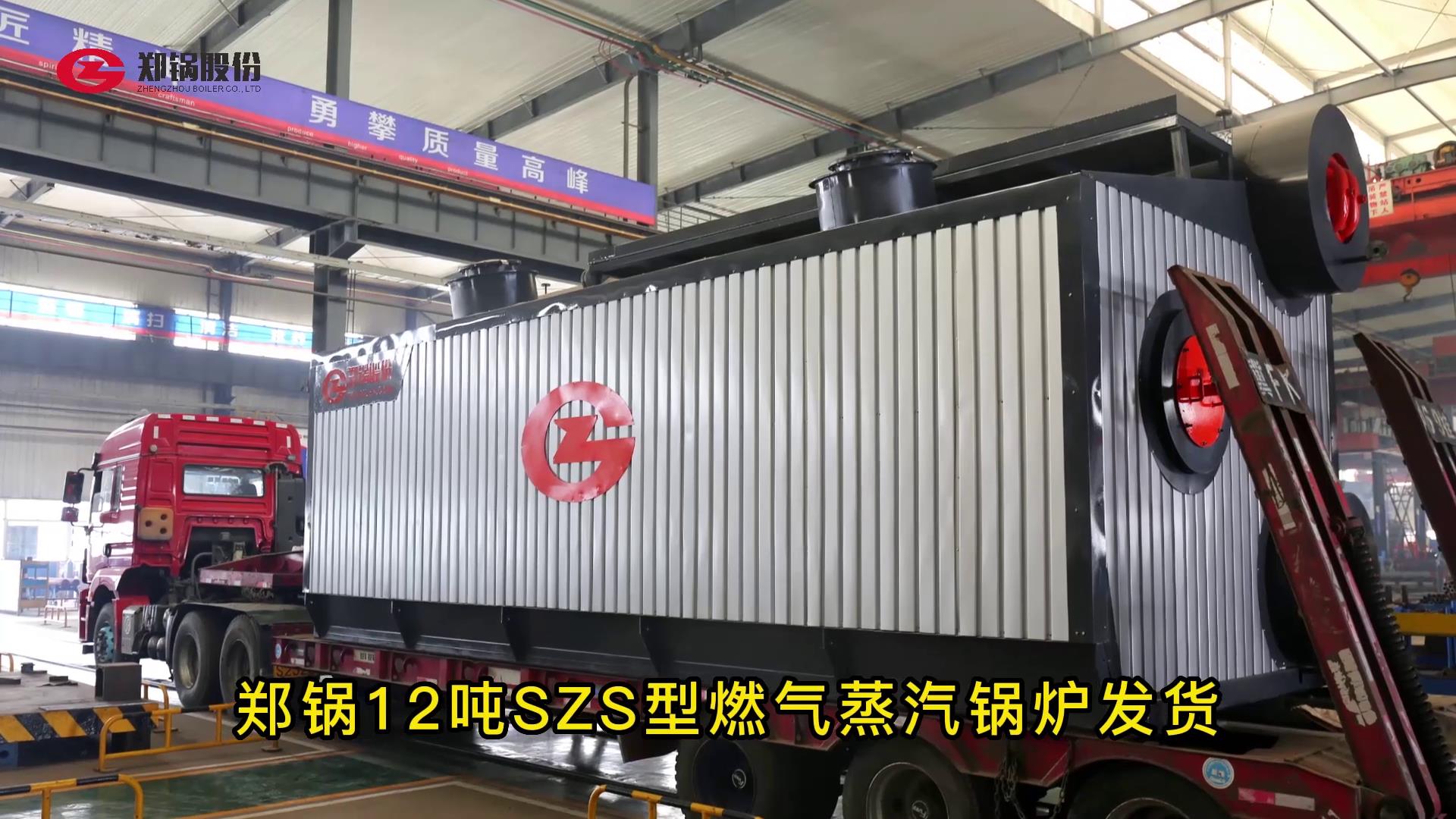 MG����12��ȼ����¯����