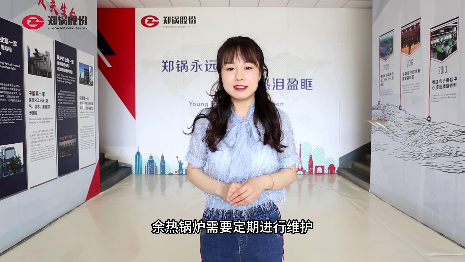 ���ȹ�¯��Ҫ����ά������