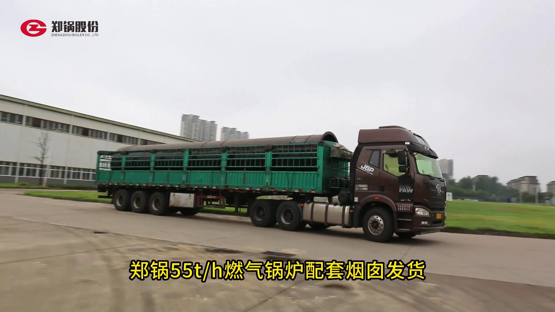 MG����55��ȼ����¯�����̴ѷ���