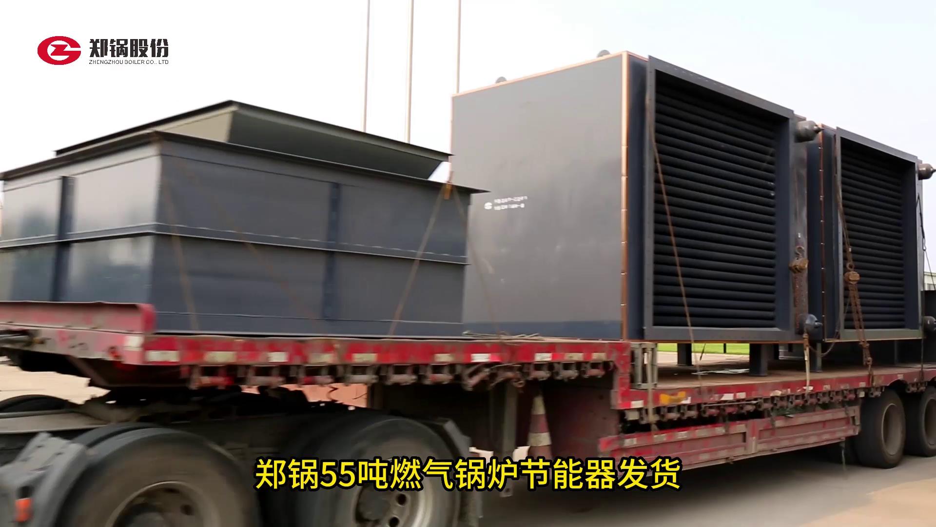 MG����55��ȼ����¯����������