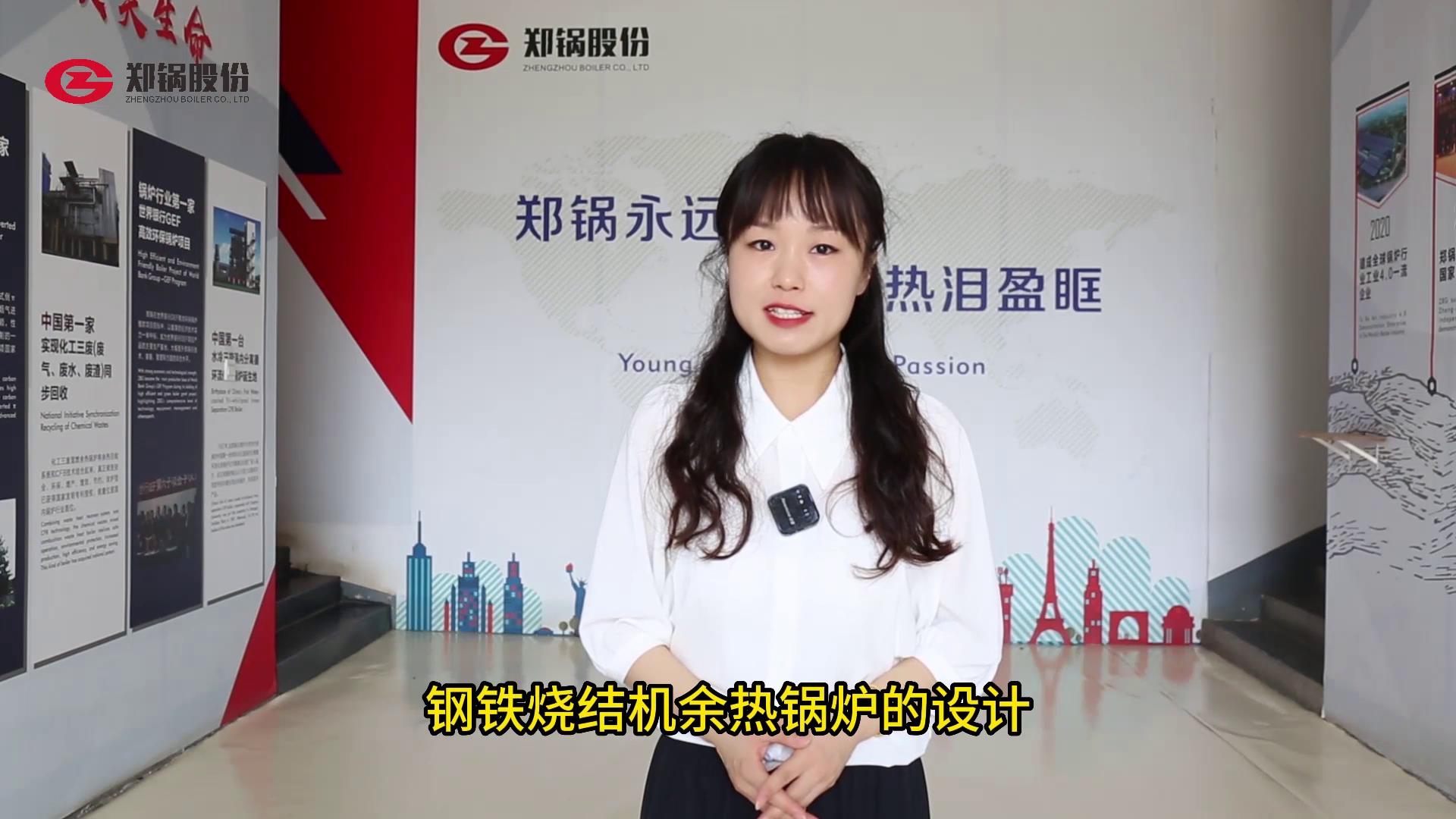 �����ս�����ȹ�¯������ص�