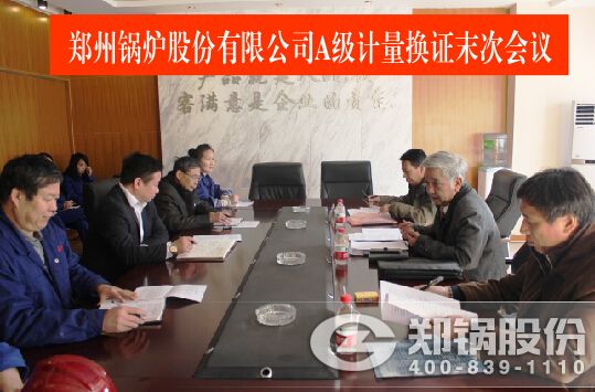 MG���ӹɷ�ͨ��A��������������