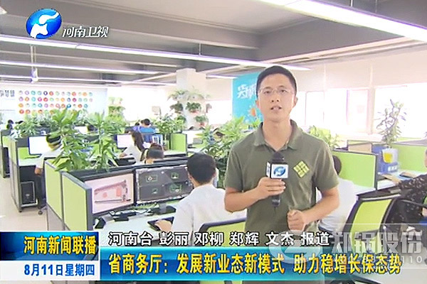 MG���ӵ���������ý���ע