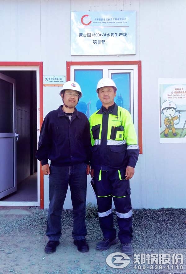 MG�����ɹŹ���¯װ��ָ��