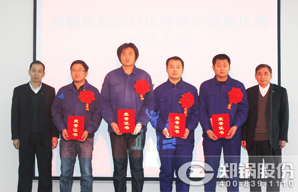 µç×ÓÉÌÎñ¼°ÏúÊÛÖÎÀí×ܼàÕÅÐÞ±ù¡¢ÖÊÁ¿×ܼàÄܽÁëΪ»ñ½±µÚÈýÃûÔ±¹¤Ö£¾üµÈÐû²¼ÈÙÓþÖ¤Êé