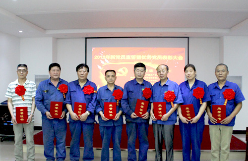 2015MG���ӡ��µ�Ա���������㵳Ա�����ᡱ