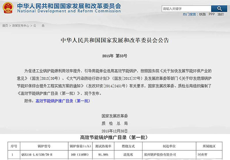 �����ȵ���Ŀ��פ����ʦ����ǿ̸MG���Ӹ�Ч��¯�ƹ�Ƕ�