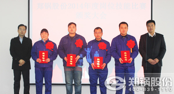 MG���ӹɷ�2014��ȼ������������