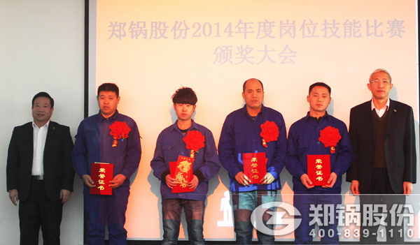 ¸±×ܲÃÕÅÎĻԡ¢×ܾÀíÑîÓ軪Ϊ»ñ½±µÚ¶þÃûÔ±¹¤ºúʤΰ¡¢ÎâÅô·É¡¢ÁõÎÀ·æµÈÐû²¼ÈÙÓþÖ¤Êé