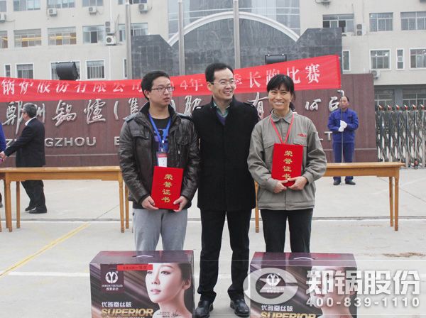 �޺��춭�³�Ϊ����һ�Ƚ�Ա��������Ʒ��֤��