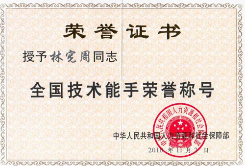 ף���������ٻ�&ldquo;ȫ����������&rdquo;�����ƺ�