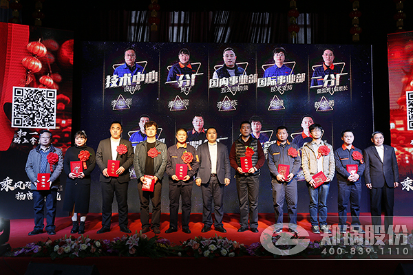 MG���ӹɷ�����Ա��������