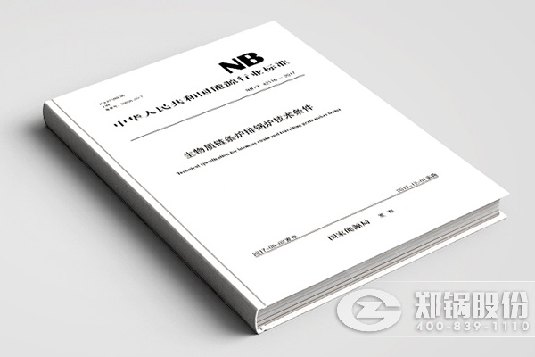 ������������¯��ҵ��׼