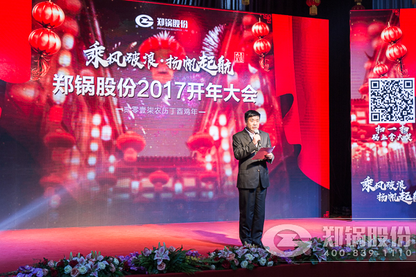 ��2017���﷫�𺽡�MG���ӹɷ��𺳿���