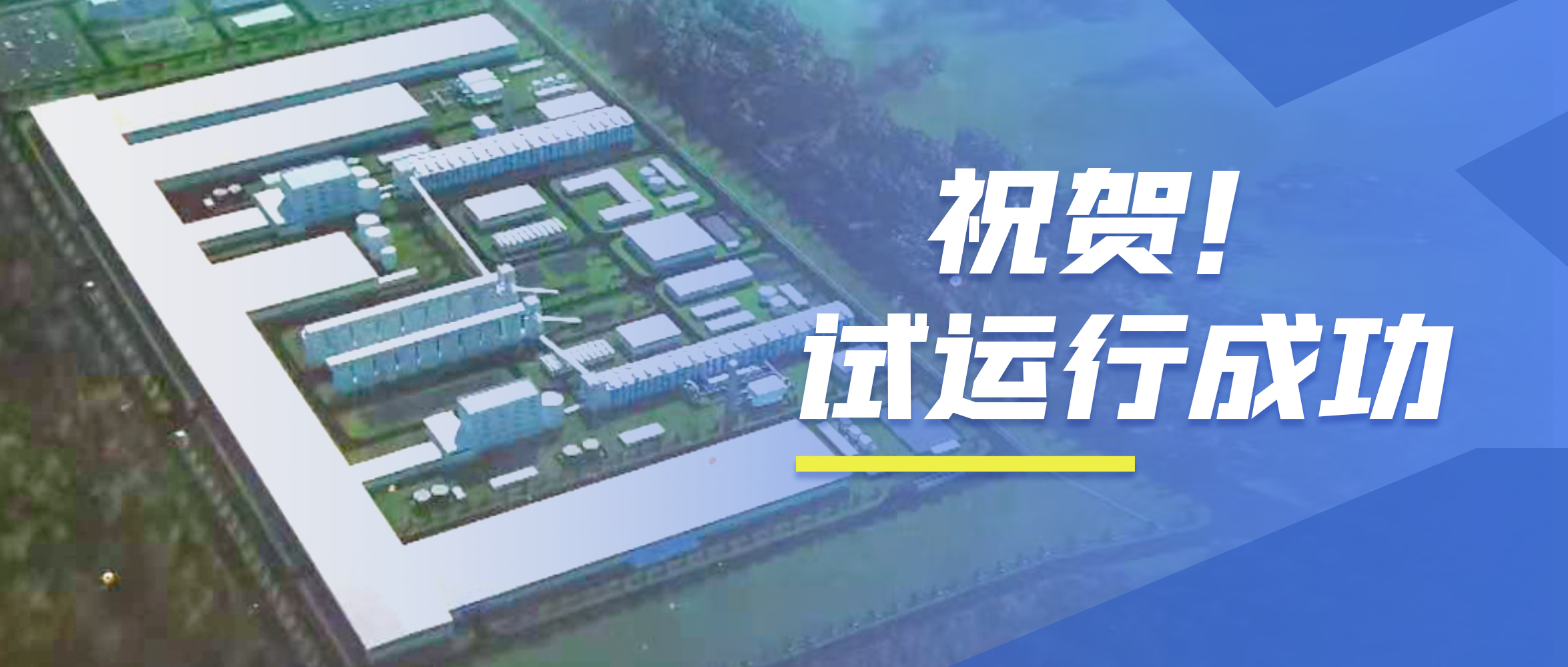 ף�أ�MG����98t/h�θ�ѹ�θ���̼��Ҥ���ȹ�¯�������ֳɣ�