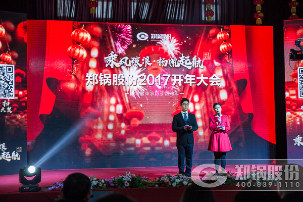 ��2017���﷫�𺽡�MG���ӹɷ��𺳿���