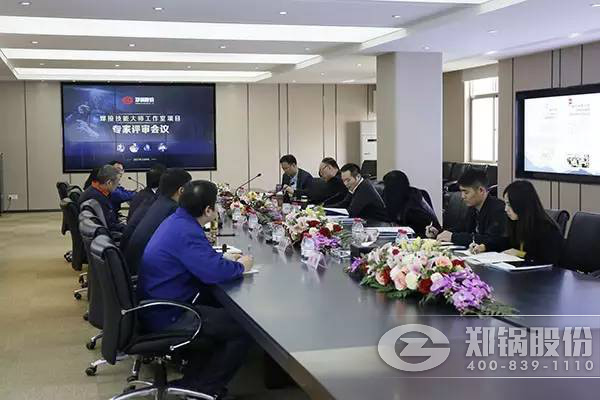 MG���ӹɷݺ��Ӽ����޽���������Ŀӭ���м�����