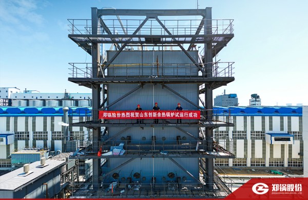 ����ף�أ�MG����115t/h̿��Ҥ���ȹ�¯������ȡ��Բ���ֳ�