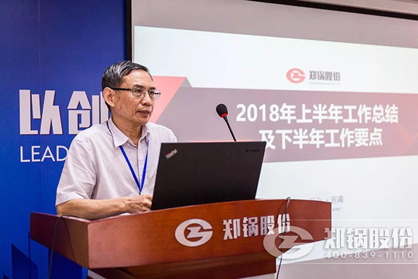 MG���ӹɷ�2018���ϰ��������ܽ����ֳɾٰ�