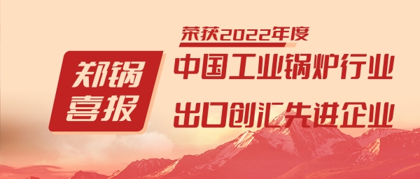 MG���ӹɷ��ٻ񡰹�ҵ��¯��ҵ�쵼Ʒ�ơ��͡����ڴ����Ƚ���ҵ��������