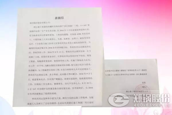 MG���ӹɷ�ʨȪ����Ŀ����ʦ������