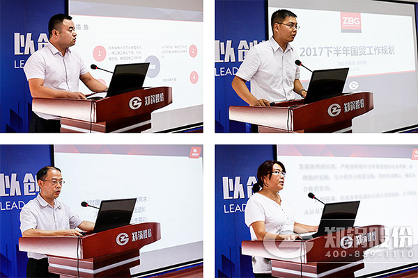 MG����2017�������ܽ����°������鰲�Ŵ���ֳɾٰ�