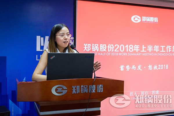 MG���ӹɷ�2018���ϰ��������ܽ����ֳɾٰ�