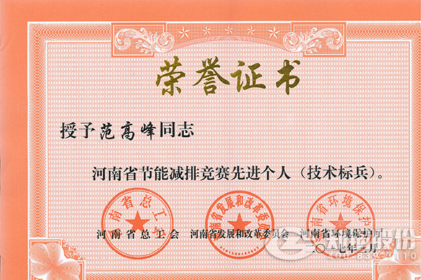 MG���Ӹ߼�����ʦ������������ʡ���ܼ����Ƚ�����