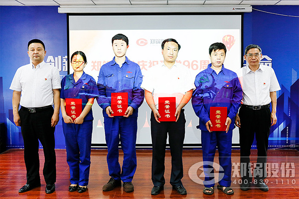 MG���ӹɷ���ף����96������Բ���ٿ�