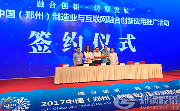 MG���ӹɷ��뺽��ƹ������ϴ����¯��ҵ�����ǻ۹���