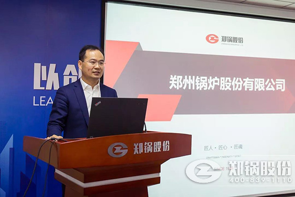 MG电子股份召开十月份中高层治理人员集会