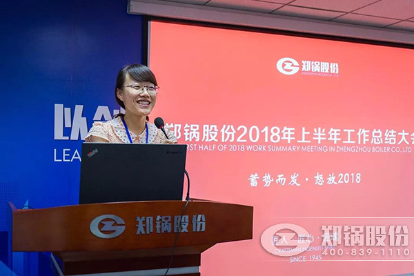 MG���ӹɷ�2018���ϰ��������ܽ����ֳɾٰ�