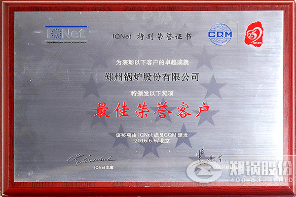 ��������ͻ�&rdquo;�ر���