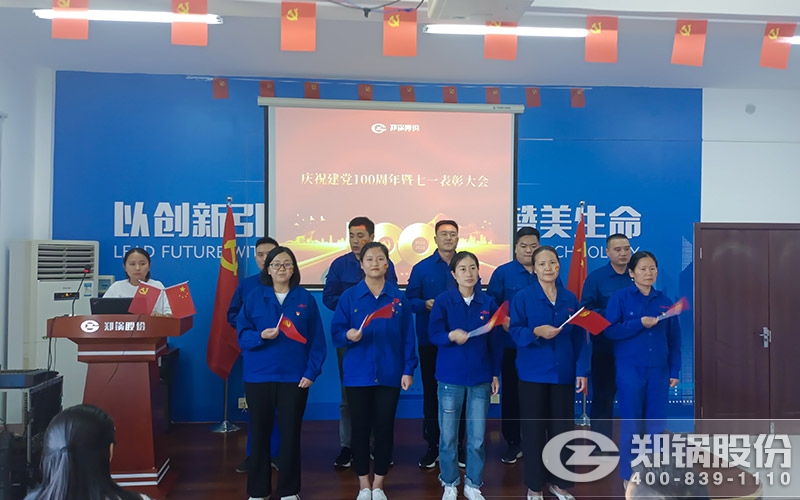 MG���ӹɷݵ�Ա�˶�������Ƭ