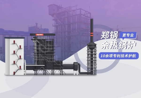 �۷������MG����98t/h̿��Ҥ���ȹ�¯��Ŀ