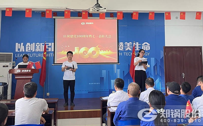 MG���ӹɷݵ�Ա�˶�������Ƭ