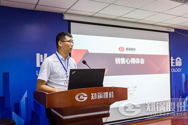 MG���ӹɷ�2018���ϰ��������ܽ����ֳɾٰ�