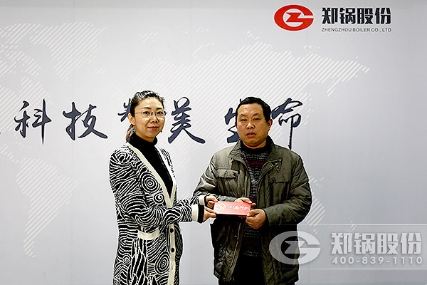 MG���ӹɷݻ�����չ2017�����ѵ�Աְ��ο���˶�