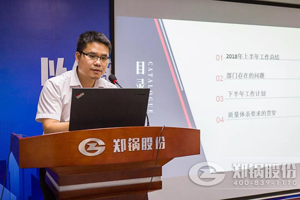 MG���ӹɷ�2018���ϰ��������ܽ����ֳɾٰ�