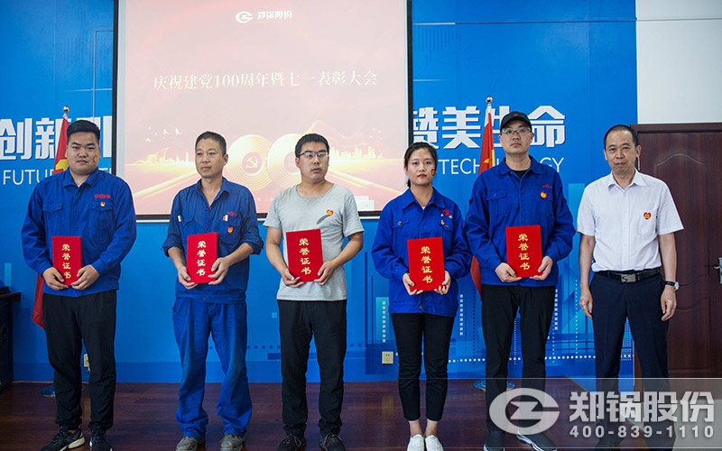 ���ޱ�ͬ־ΪMG���Ӳ��ֵ�Ա�������㵳Ա֤��